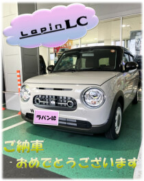 アルトラパン　納車報告♪